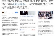 娱乐吃瓜酱歌,揭秘娱乐圈幕后故事